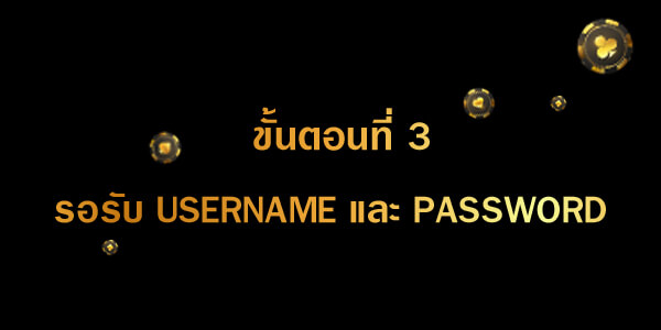 ขั้นตอนที่ 3 ในการสมัครคาสิโน GALAXY-TH
