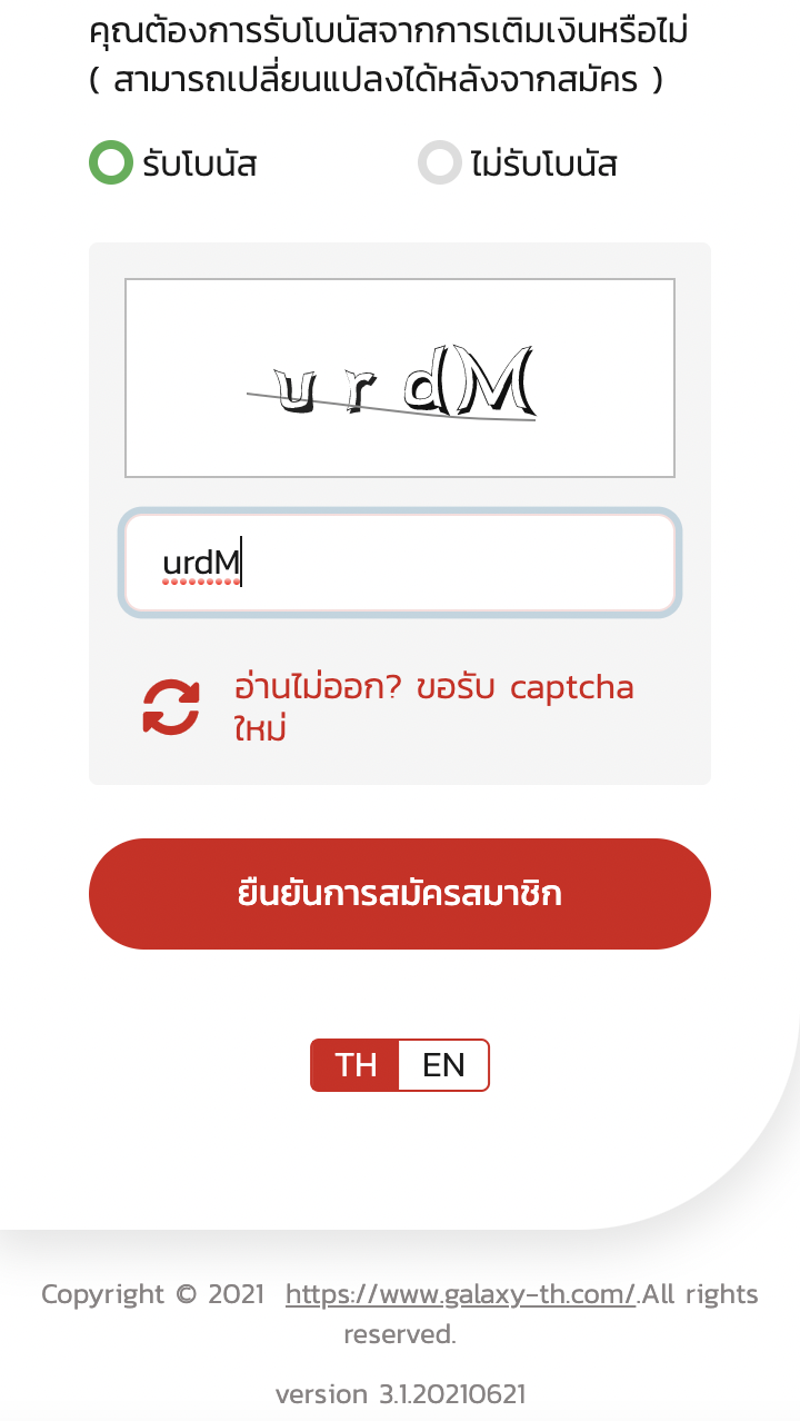 สมัครสล็อต PG แตกง่าย ขั้นตอนที่ 6